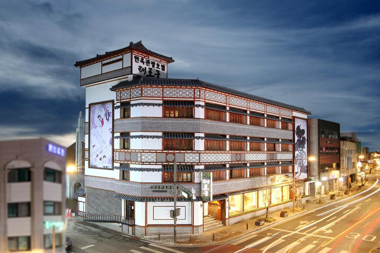 Jeonju Hanok Taejogung Hotel Bagian luar foto